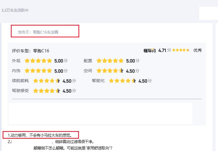 15.58万起售,座椅布局2+2+2,全车隔音玻璃,这款SUV适合家用