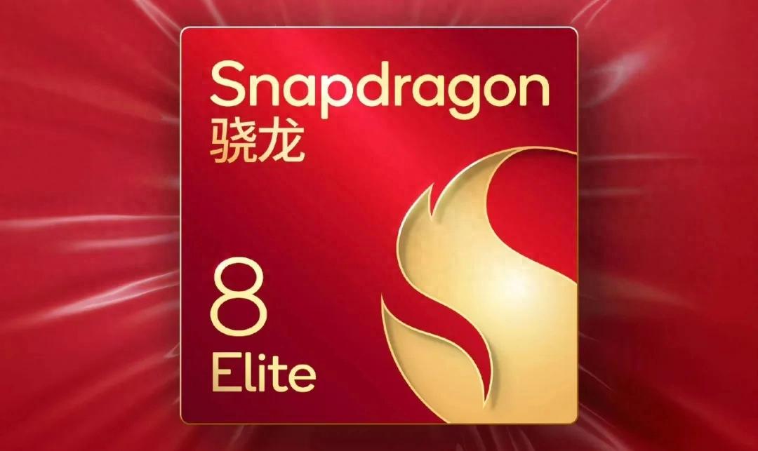 首发骁龙8 Elite 2,还有6800mAh电池,这样的小米16你满意吗?