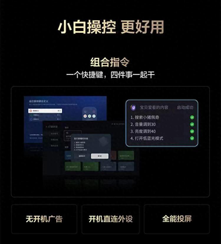探秘 TCL T6L Pro:电视技术的前沿探索