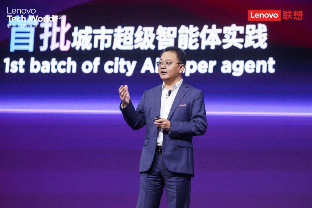 联想智能云全景发布,以多维智能驱动千行万业进化