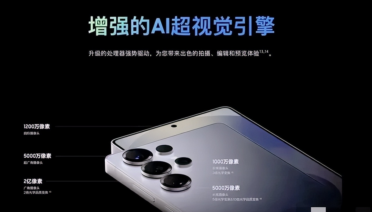 三星25深度评测:当真正成为你的数字器官