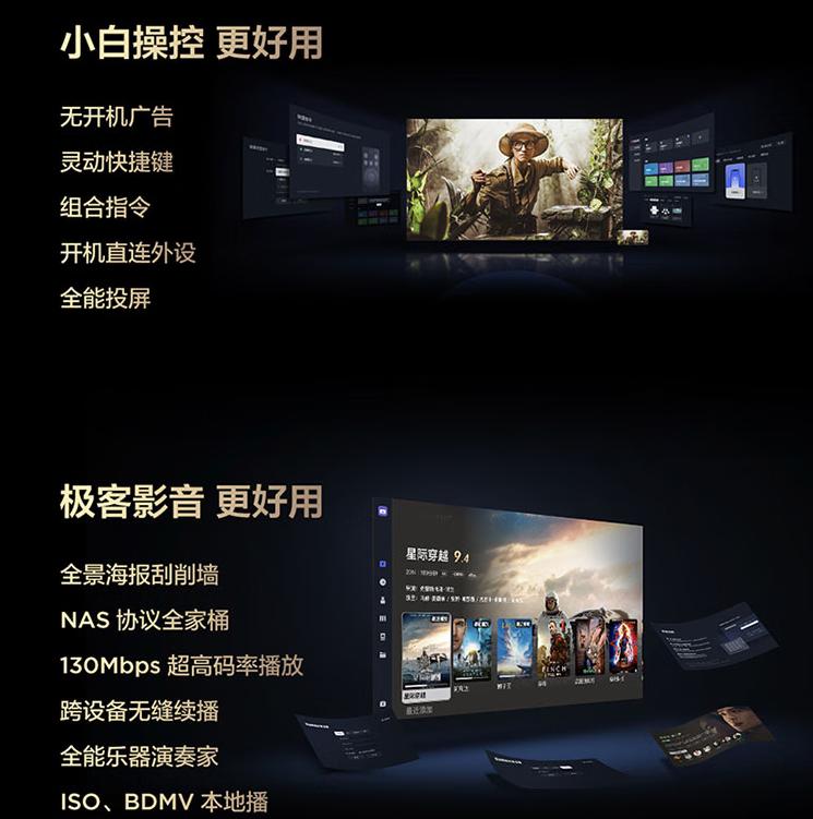 TCL T6L-C值得买吗?98吋Mini LED电视引领质价比!音画依旧不妥协