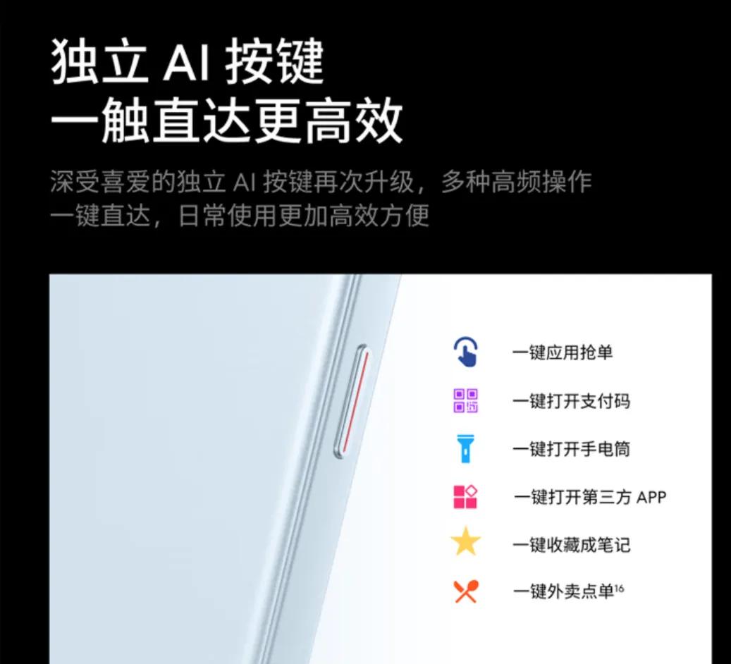 不卷性能的性价比神机:魅族note 16能成功吗?