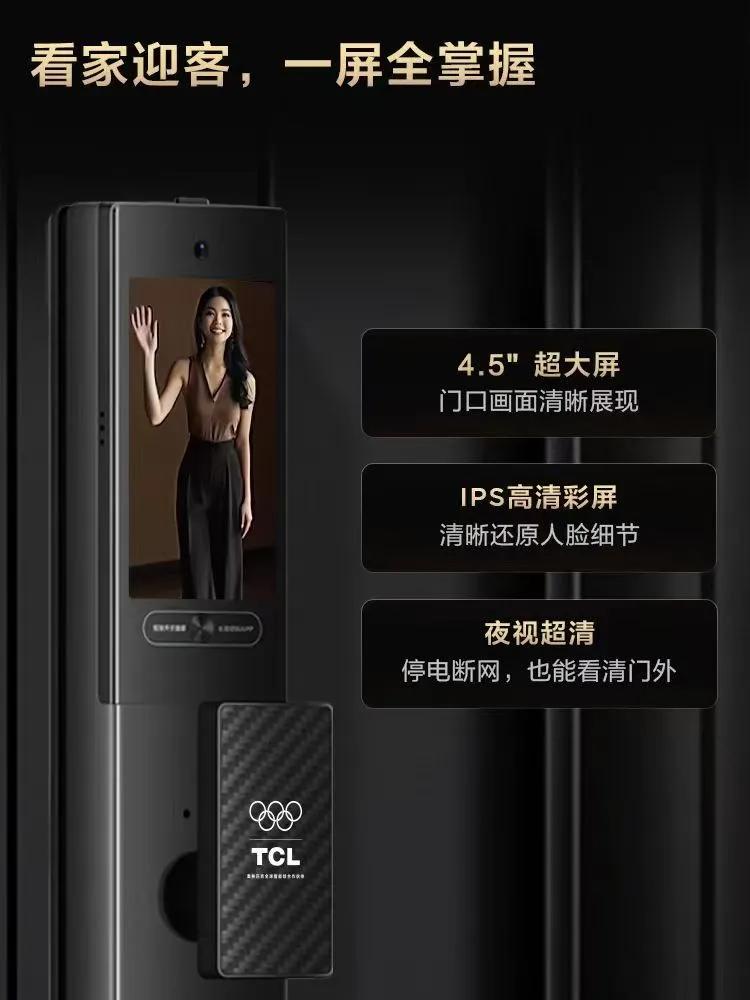 智能锁行业潜规则大起底!为什么内行都推TCL?