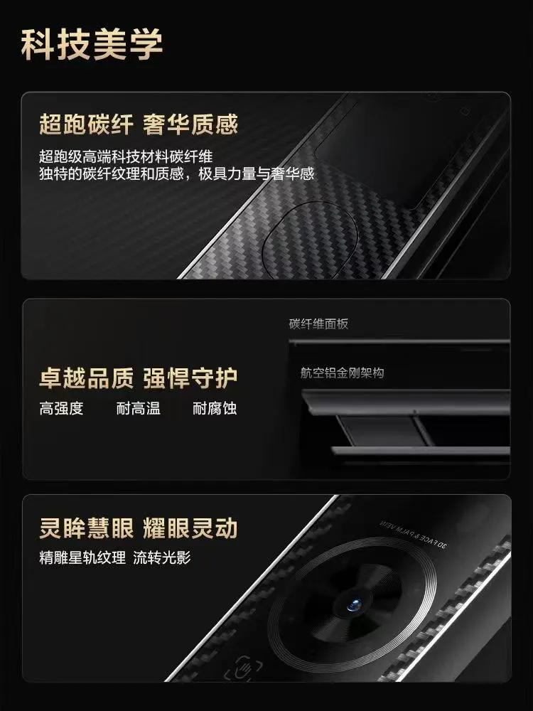智能锁行业潜规则大起底!为什么内行都推TCL?