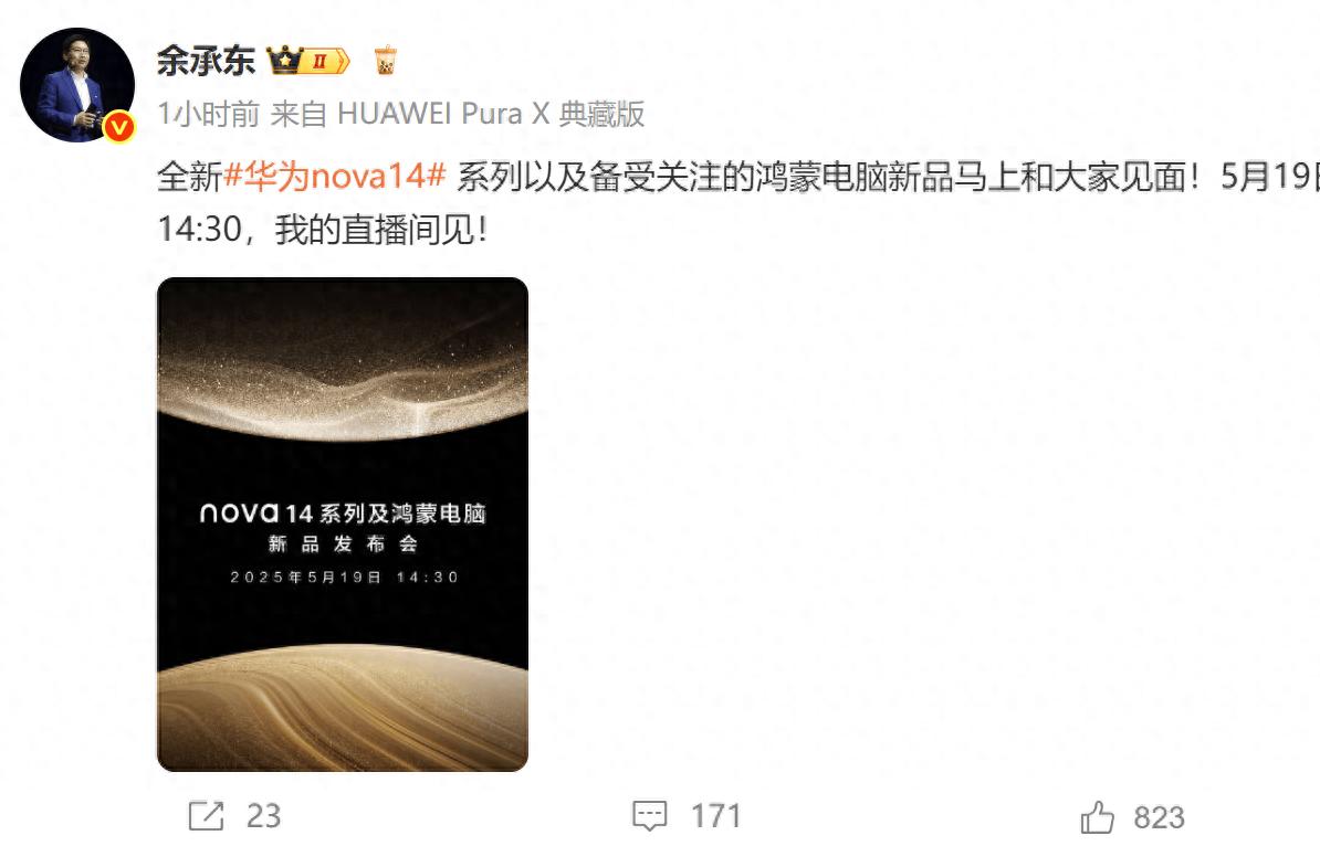 华为手机也有性价比,麒麟9000SL+512GB低至2328元,支持卫星通信