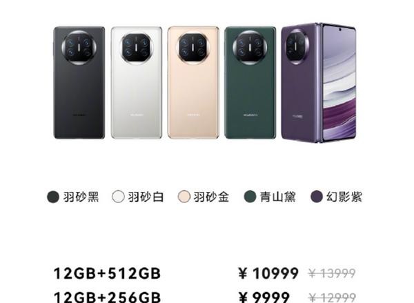 折叠屏手机巨降价,犹豫买还是不买?华为618促销,你心动了吗?