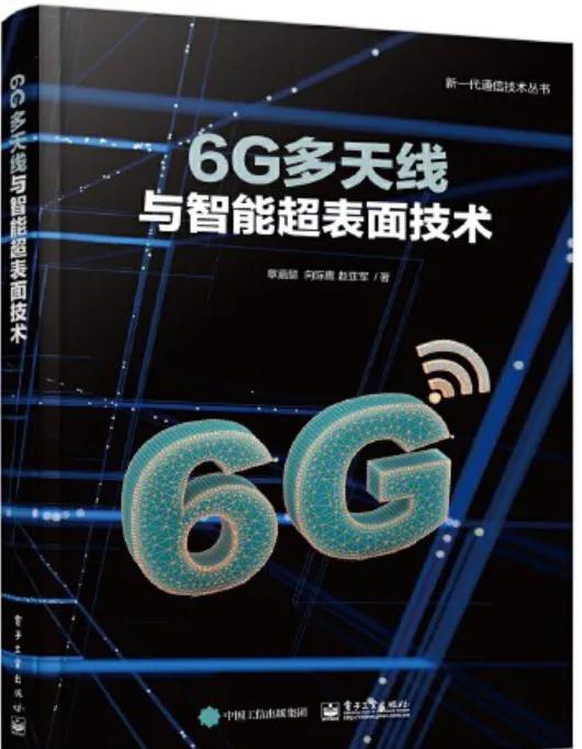 中兴通讯:5G-A与6G领域的领军者