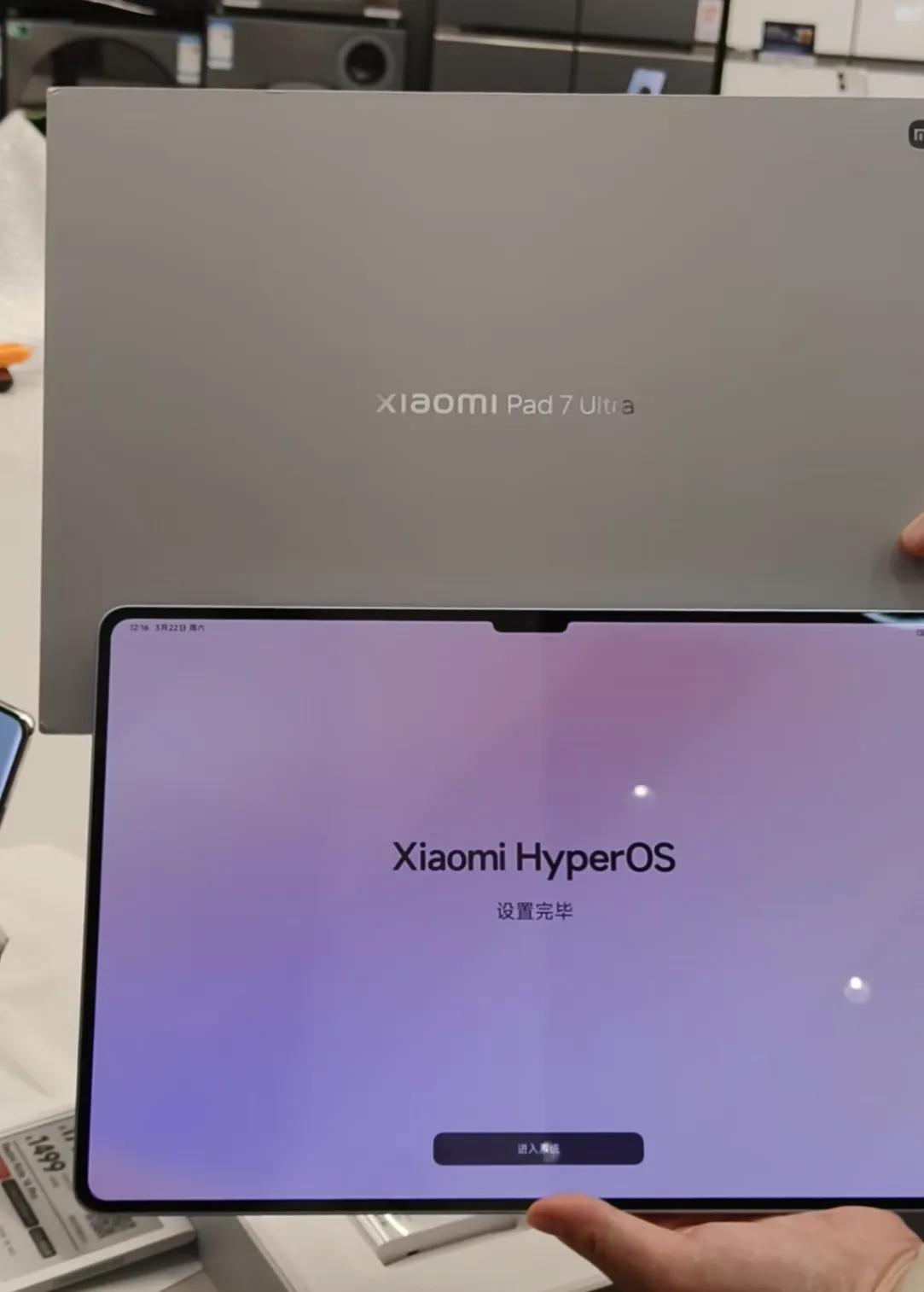 全面评测!Xiaomi Pad 7 Ultra,平板界的性能猛兽