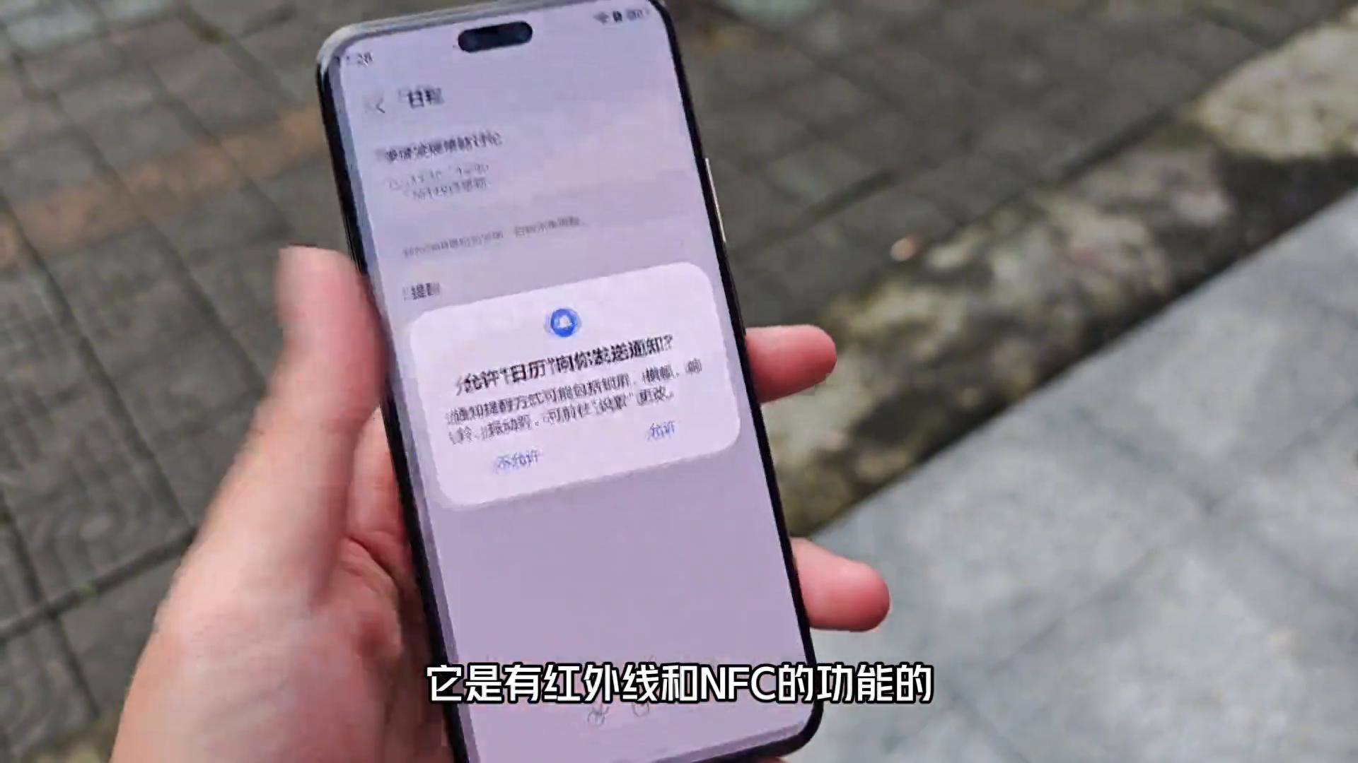 华为nova14ultra上手体验给的很足#华为nova14Ultra#手机测评