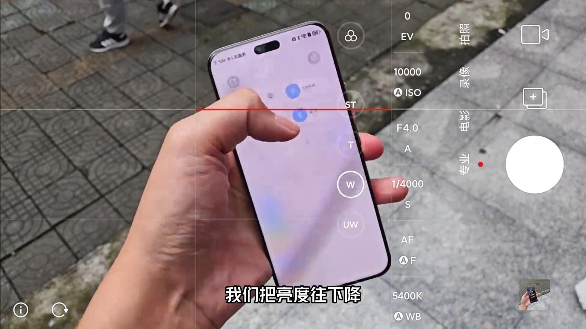 华为nova14ultra上手体验给的很足#华为nova14Ultra#手机测评