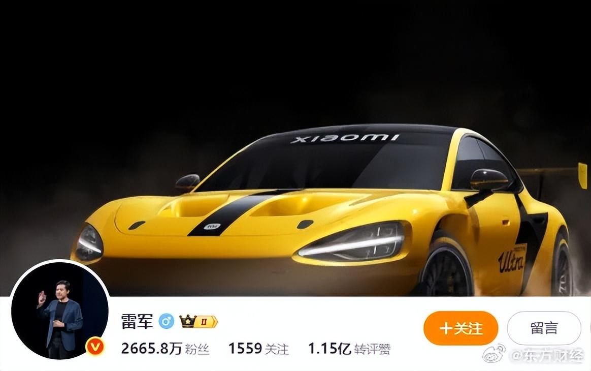 小米CEO雷军一夜涨粉超20万,头像已换成发布会照片