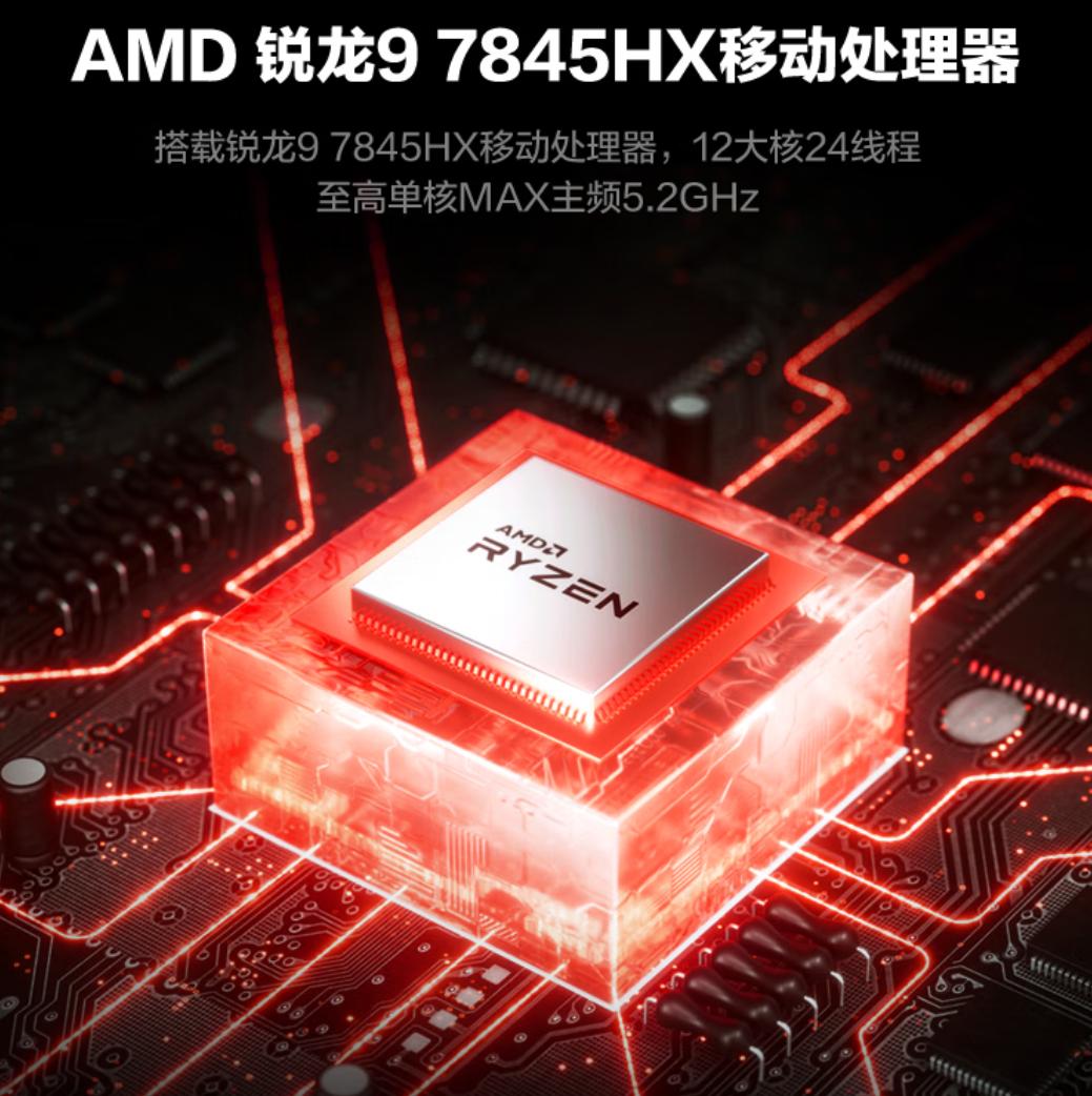 锐龙版RTX 5060游戏本怎么选?华硕天选和联想拯救者都挺好,机械革命蛟龙16Pro 2025也不错