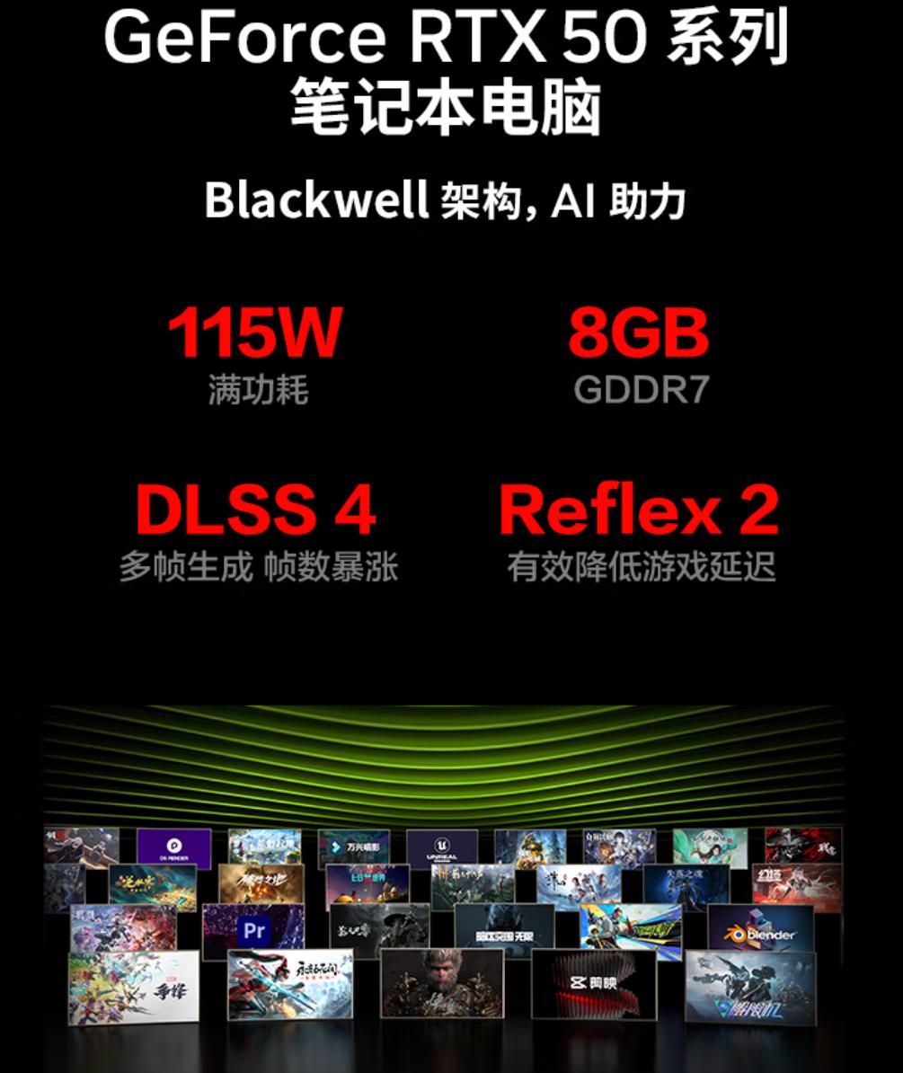 锐龙版RTX 5060游戏本怎么选?华硕天选和联想拯救者都挺好,机械革命蛟龙16Pro 2025也不错