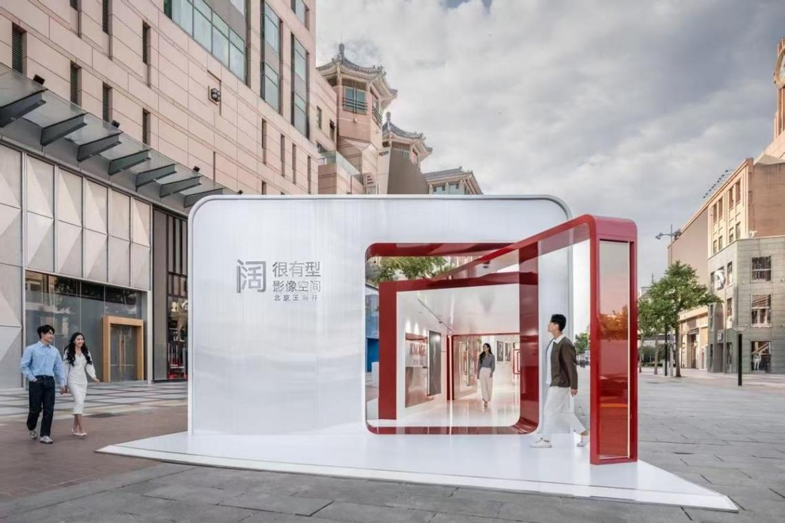 华为王府井旗舰店焕新开业,构筑城市生活美学新地标