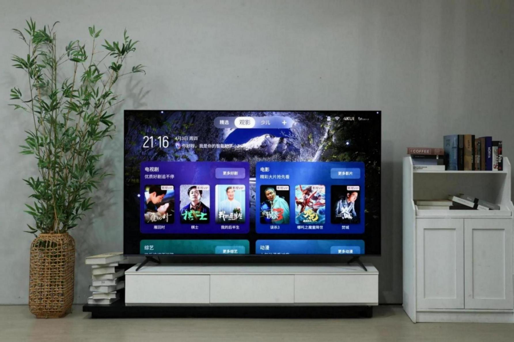618 必入!TCL T7L Pro 电视震撼来袭