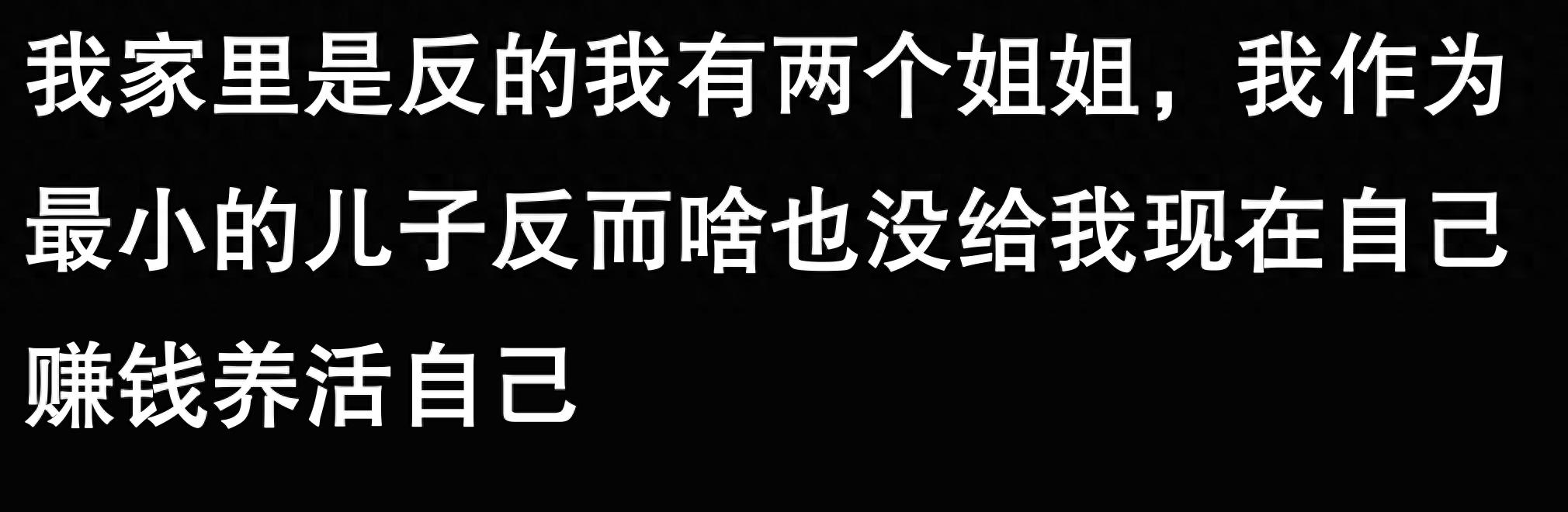 为什么女人很难有自己的房产?网友:因为家产都给儿子了!