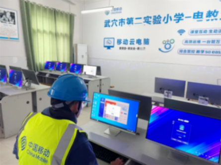 把资源“装进口袋”,移动云电脑让每一份需求都“近在咫尺”