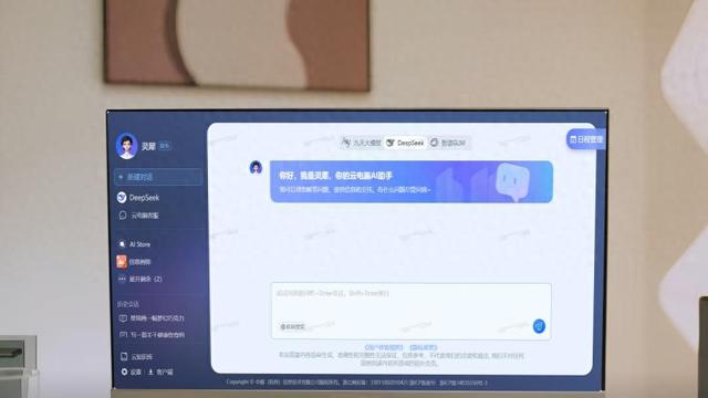 把资源“装进口袋”,移动云电脑让每一份需求都“近在咫尺”