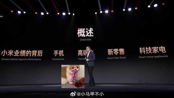 从友商净流入超1300万用户!卢伟冰: 小米手机已排国内TOP2 仅次于华为
