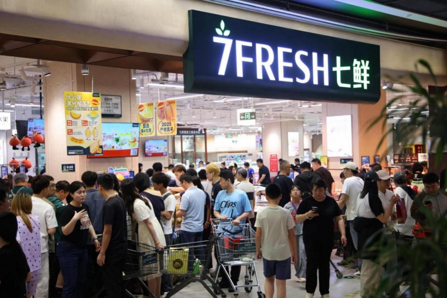 端午假期京东七鲜“6•18”实现开门红 即时零售满足短途旅行需求 资料图片