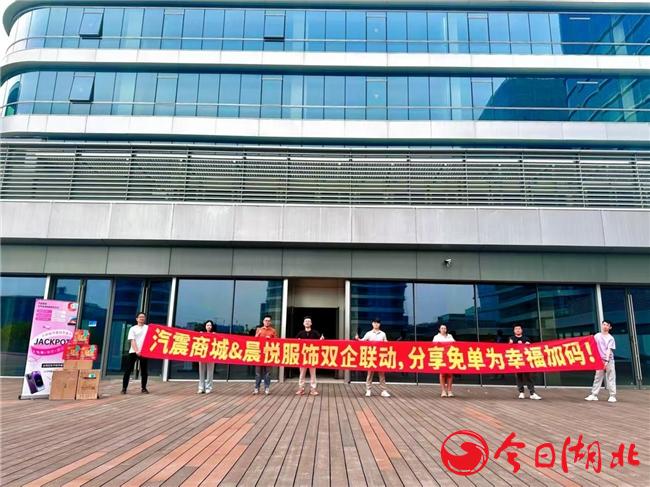 汽震商城“分享免单”爆火出圈,“重塑”社交电商逻辑