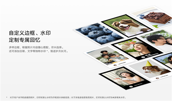 599元 拍立得平替!小米发布米家口袋照片打印机Pro:相纸只要1.98元