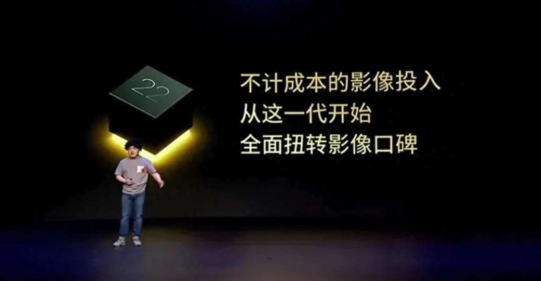 这次能翻身吗?魅族22配置曝光,网友:好饭也怕晚!