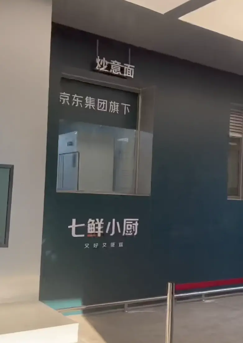 第一财经记者陆涵之拍摄