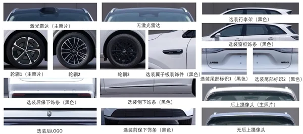 上汽华为打造 尚界H5首张实拍图流出：最亲民鸿蒙智行车来了
