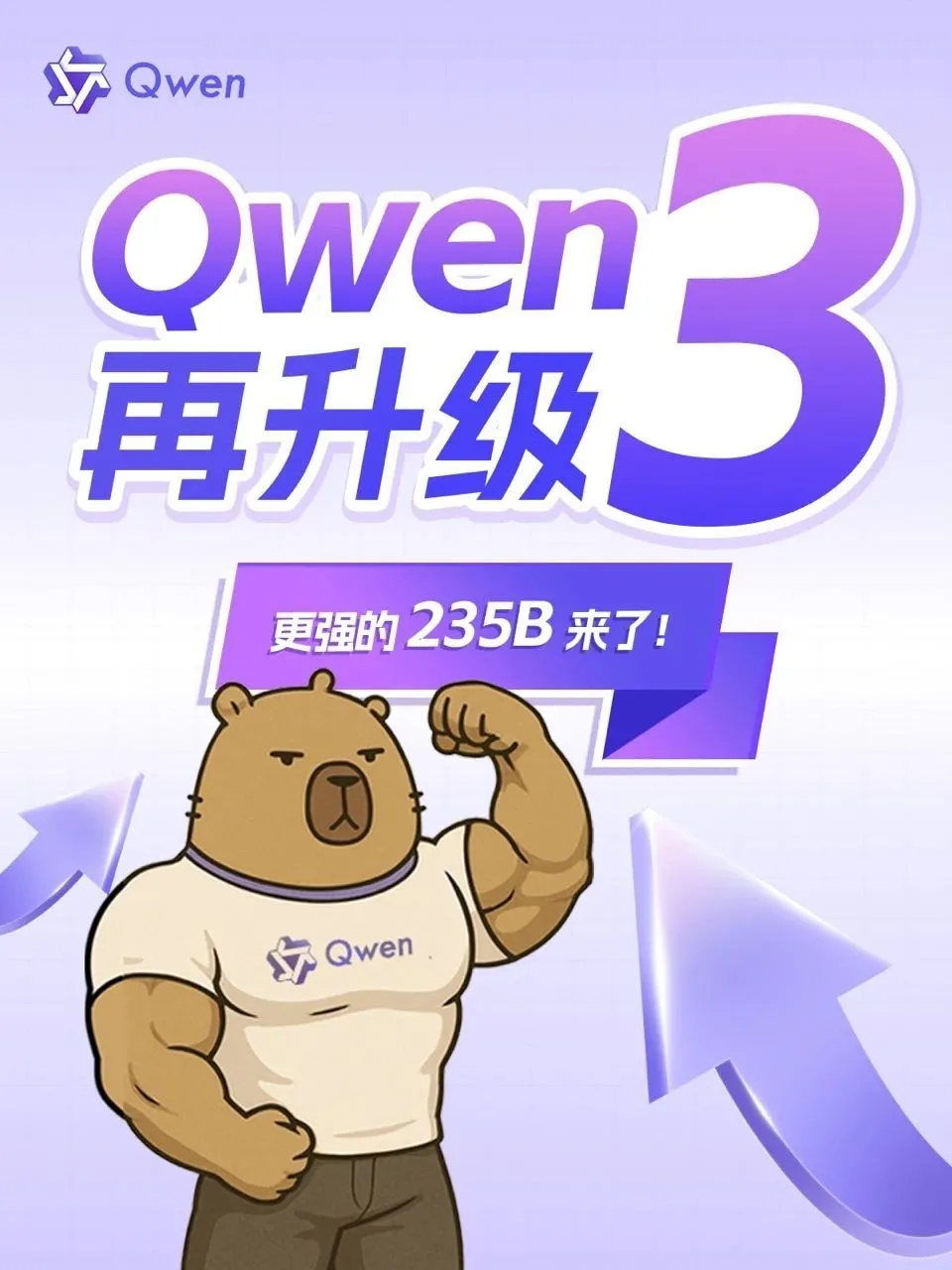 阿里云更新Qwen3模型 涵盖文本理解、科学等多个关键领域