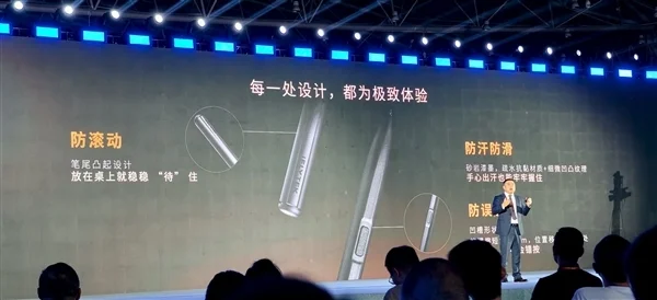 首款搭载本地大模型办公本来了！科大讯飞X5正式发布：4999元起