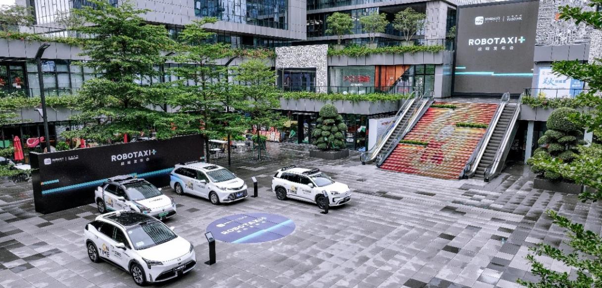 &ldquo;出行服务的未来必然是Robotaxi&rdquo;！如祺出行发布&ldquo;Robotaxi+&rdquo;战略