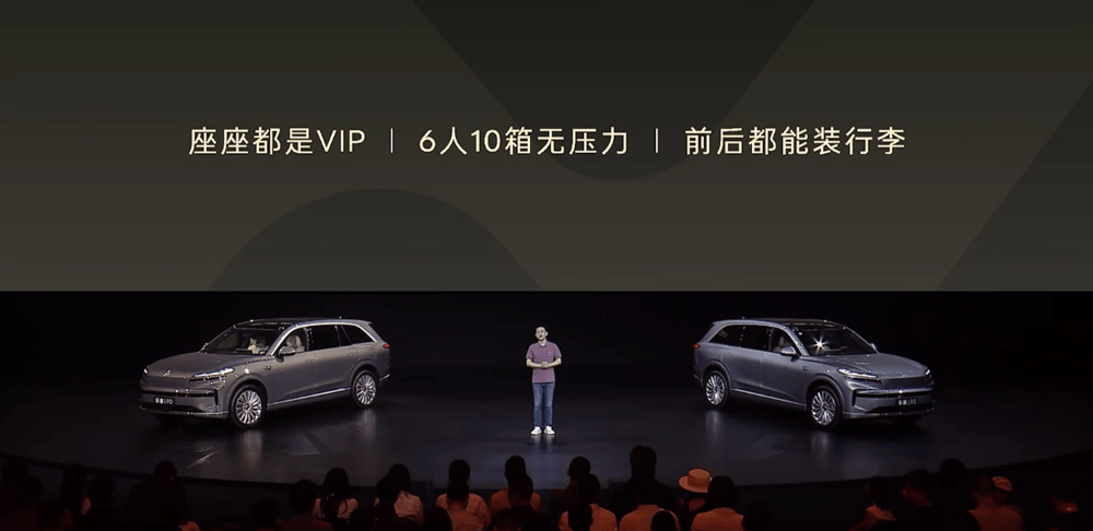 最低17.98万上车!乐道L90再降1.4万开卖,全系不超30万