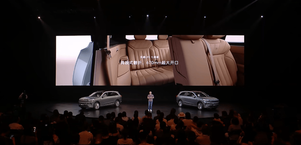 最低17.98万上车!乐道L90再降1.4万开卖,全系不超30万