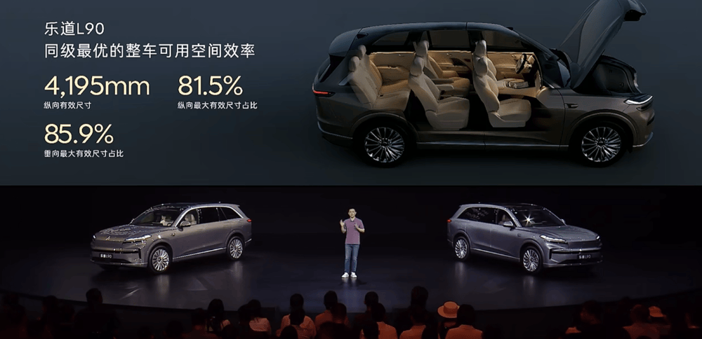 最低17.98万上车!乐道L90再降1.4万开卖,全系不超30万