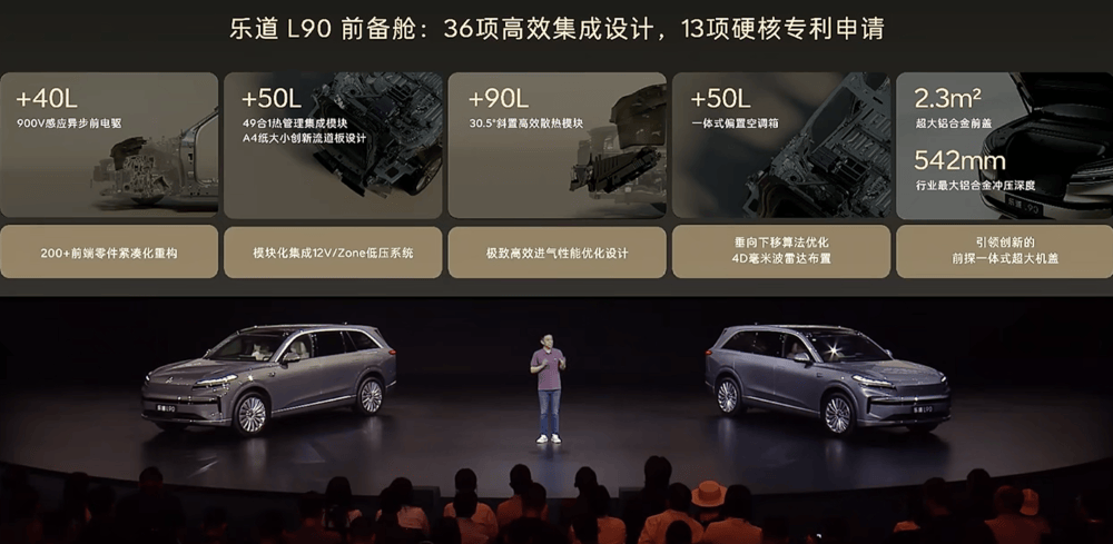 最低17.98万上车!乐道L90再降1.4万开卖,全系不超30万