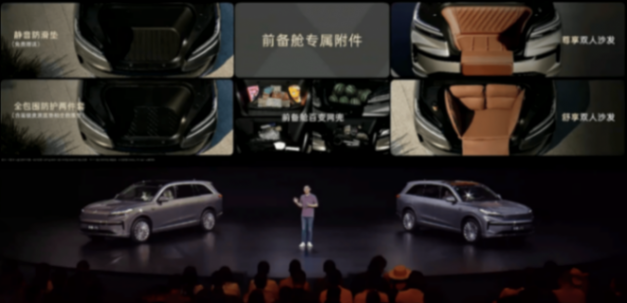 最低17.98万上车!乐道L90再降1.4万开卖,全系不超30万