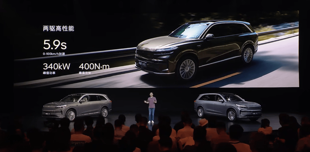 最低17.98万上车!乐道L90再降1.4万开卖,全系不超30万