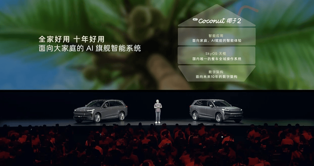 最低17.98万上车!乐道L90再降1.4万开卖,全系不超30万