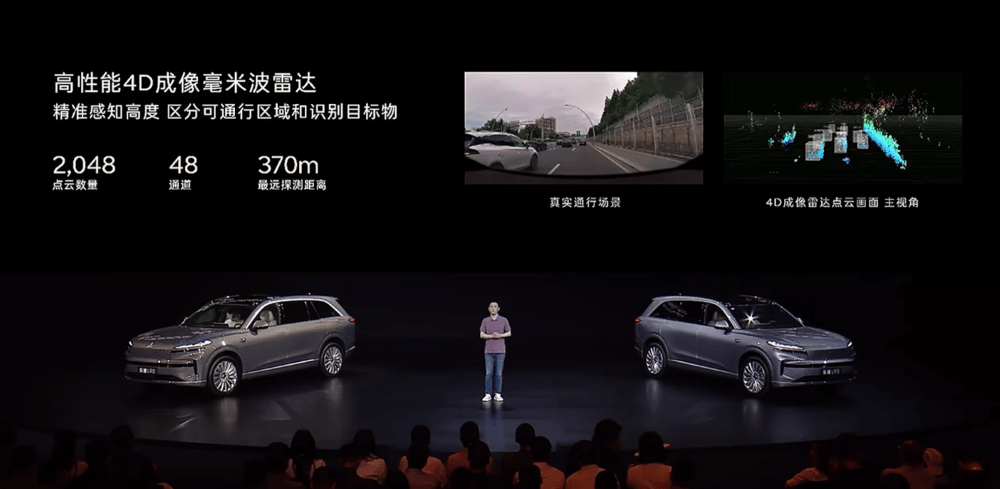 最低17.98万上车!乐道L90再降1.4万开卖,全系不超30万