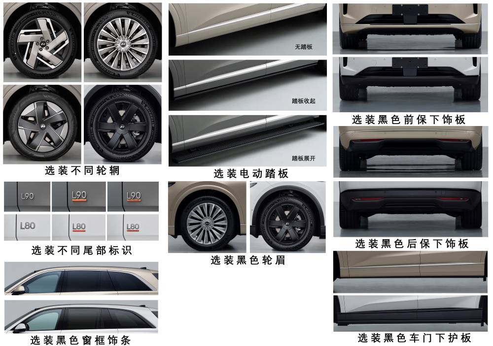 最低17.98万上车!乐道L90再降1.4万开卖,全系不超30万