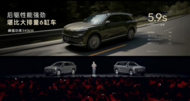 最低17.98万上车!乐道L90再降1.4万开卖,全系不超30万