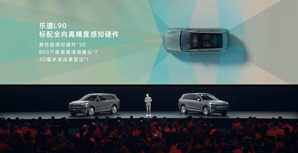 最低17.98万上车!乐道L90再降1.4万开卖,全系不超30万