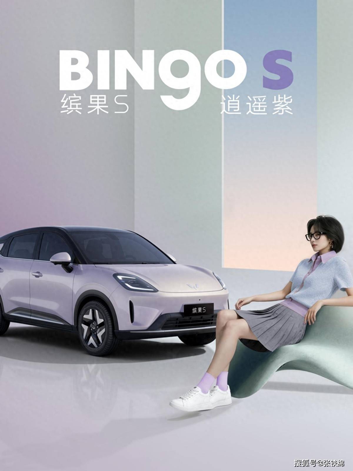 缤果家族再出新品,五菱缤果S首发亮相,仅外观涂层就多达8层