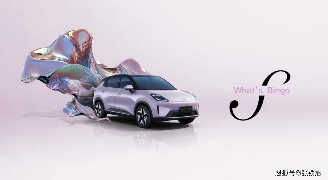 缤果家族再出新品,五菱缤果S首发亮相,仅外观涂层就多达8层