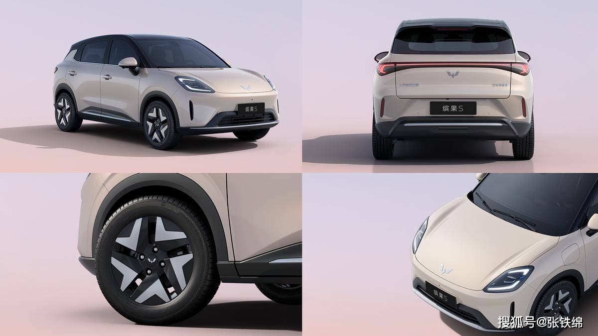 缤果家族再出新品,五菱缤果S首发亮相,仅外观涂层就多达8层