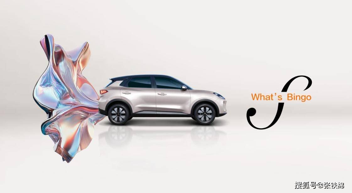 缤果家族再出新品,五菱缤果S首发亮相,仅外观涂层就多达8层