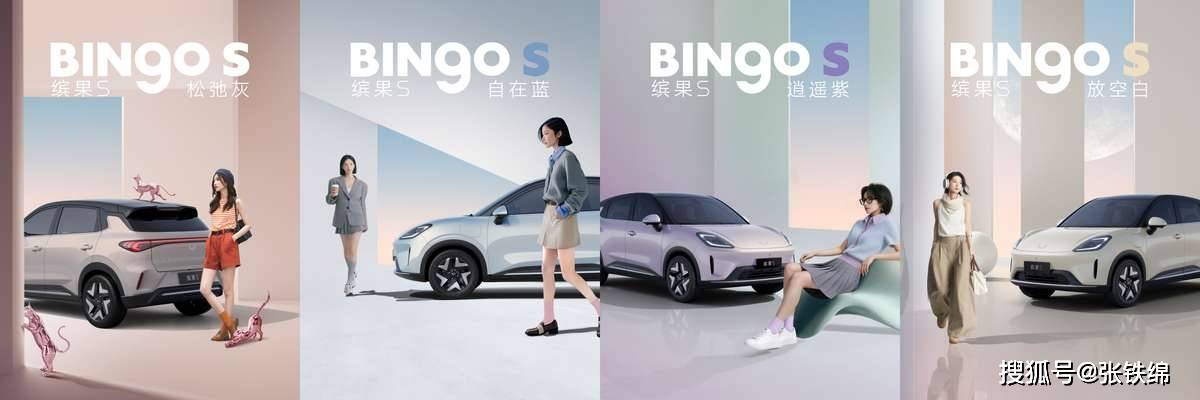 缤果家族再出新品,五菱缤果S首发亮相,仅外观涂层就多达8层