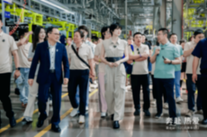 2025中原论坛·车企自荐案例 | 2025阿维塔品牌热爱季